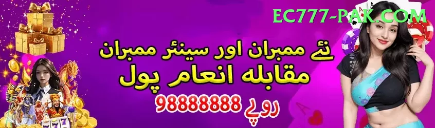 7e777 Jackpot Premium v2.8.7 Screenshot 1