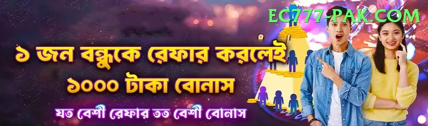 baji Extreme New Screenshot 2