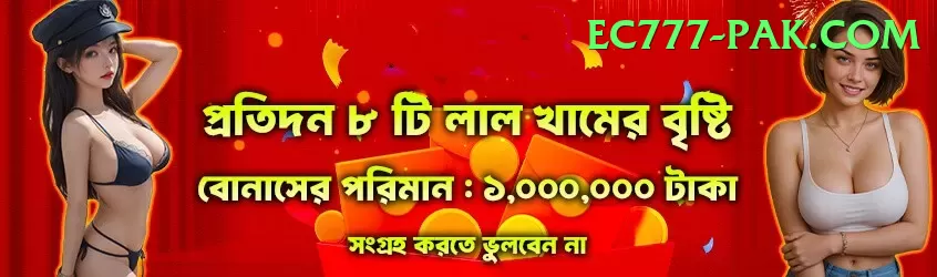 JackpotCity Pakistan VIP Jackpot Screenshot 1