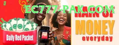 Pak Vip Game Master v2.3.5 Screenshot 3 - 5