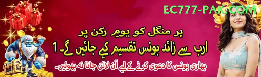 Slot Games Pakistan Super Gaming App Screenshot 1